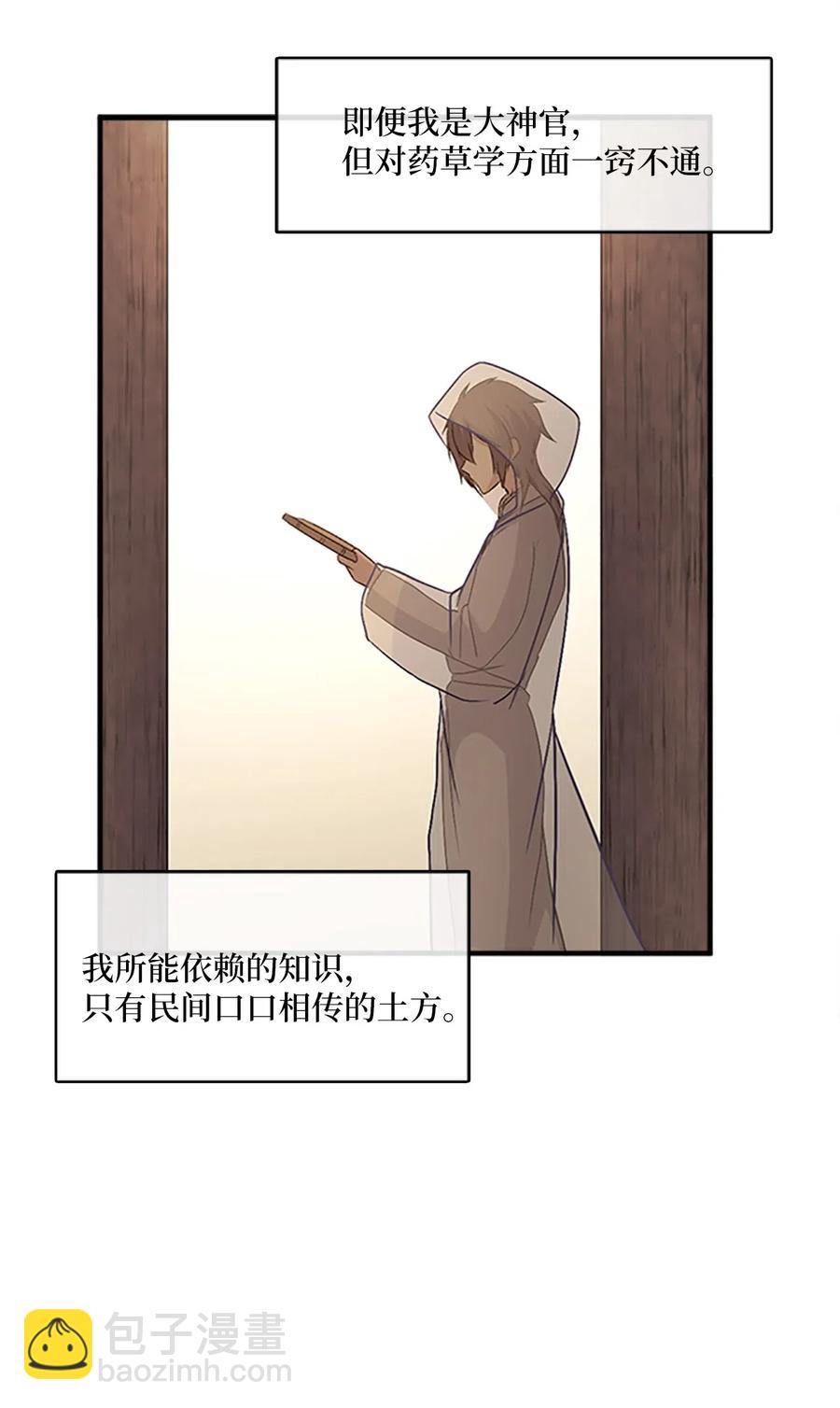 24 美队长与妹妹(1/2)-第24话