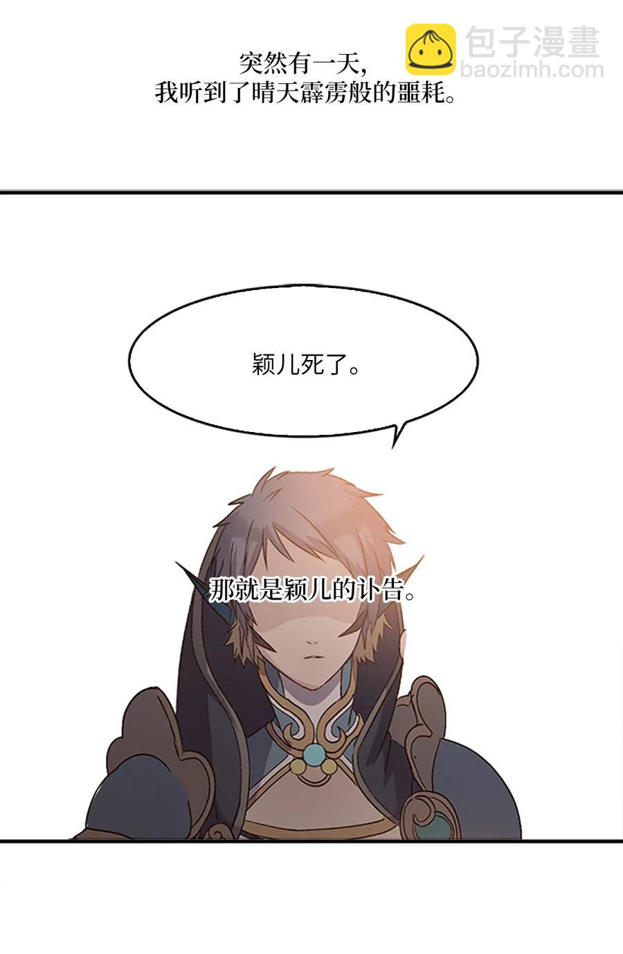 24 美队长与妹妹(1/2)-第24话