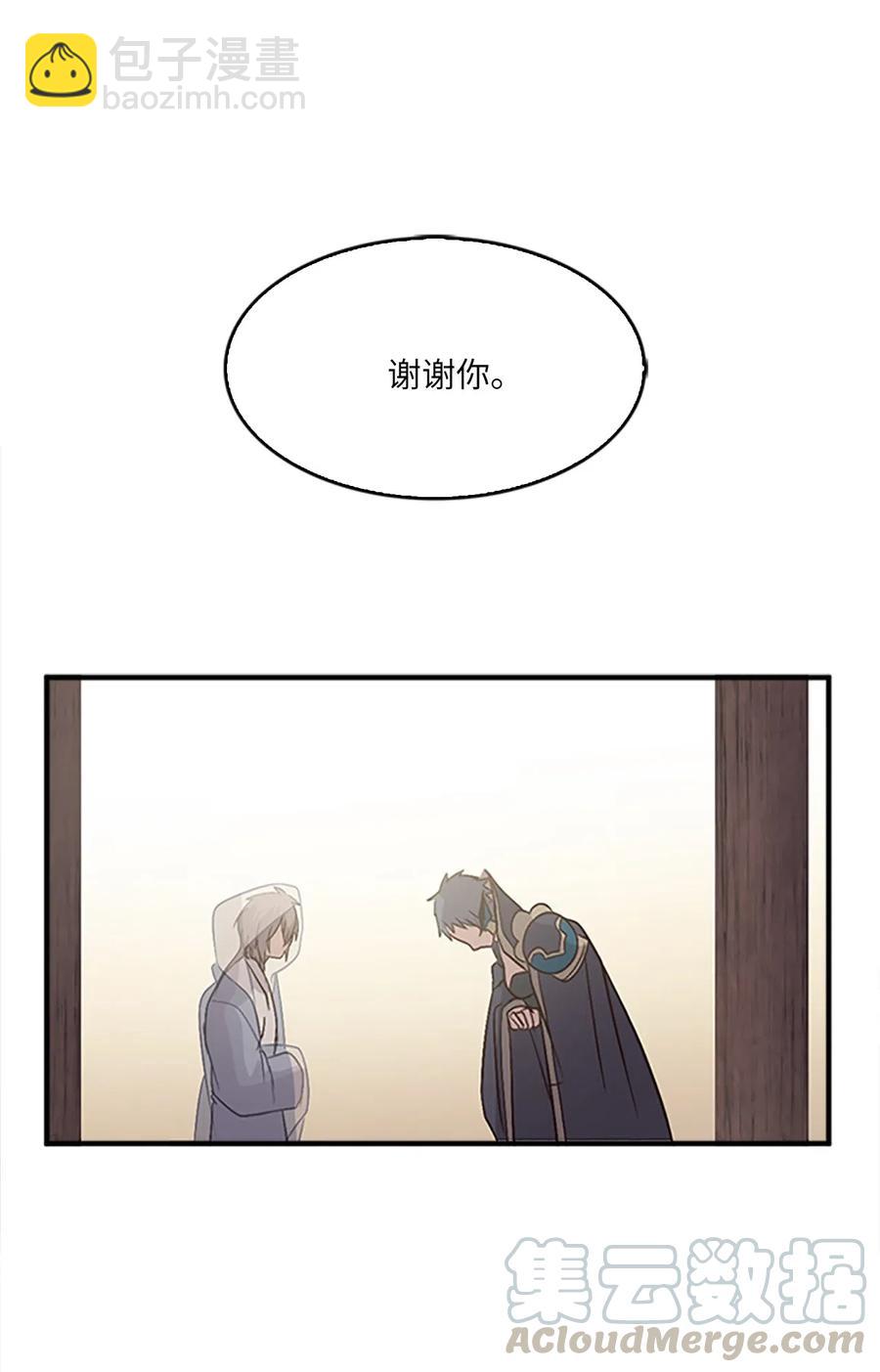 24 美队长与妹妹(1/2)-第24话