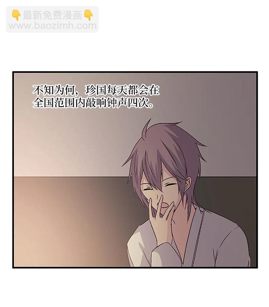 24 美队长与妹妹(1/2)-第24话