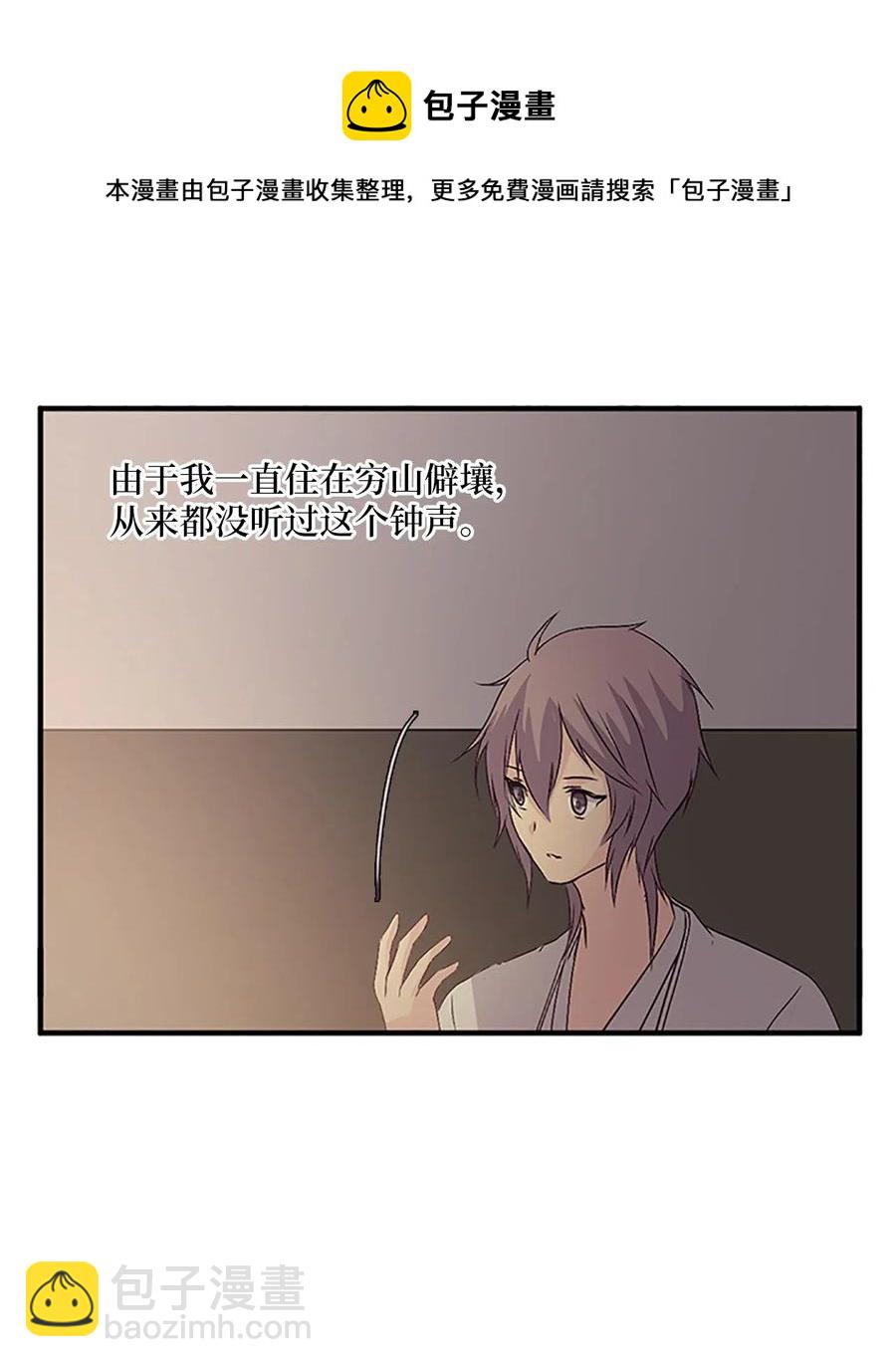 24 美队长与妹妹(1/2)-第24话