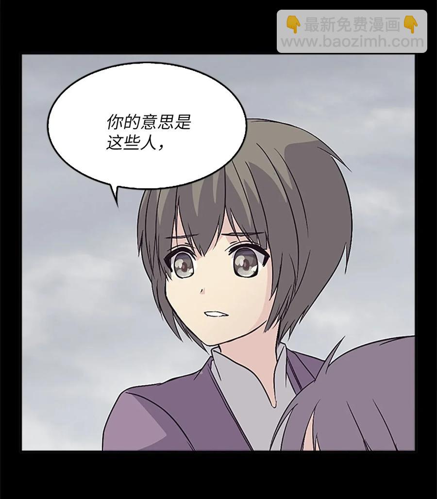 26 融帝震怒(1/2)-第26话