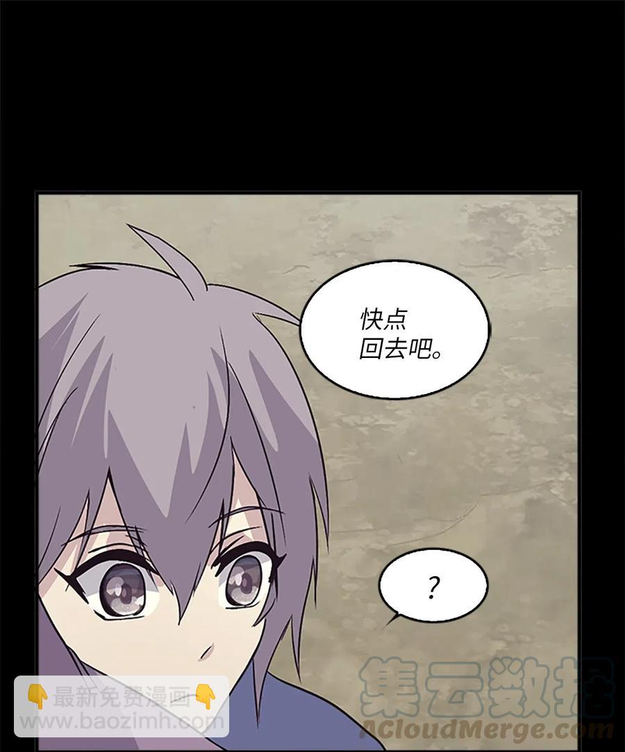 26 融帝震怒(1/2)-第26话