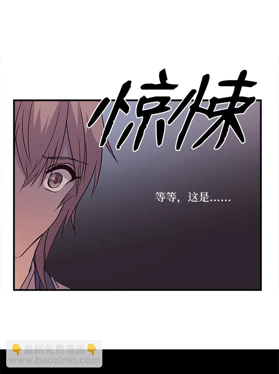 26 融帝震怒(1/2)-第26话