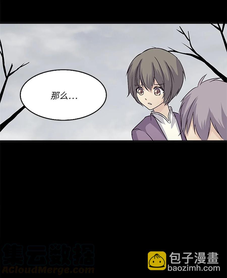 26 融帝震怒(1/2)-第26话