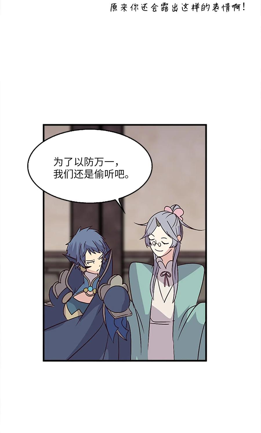 28 共进午餐(1/2)-第28话