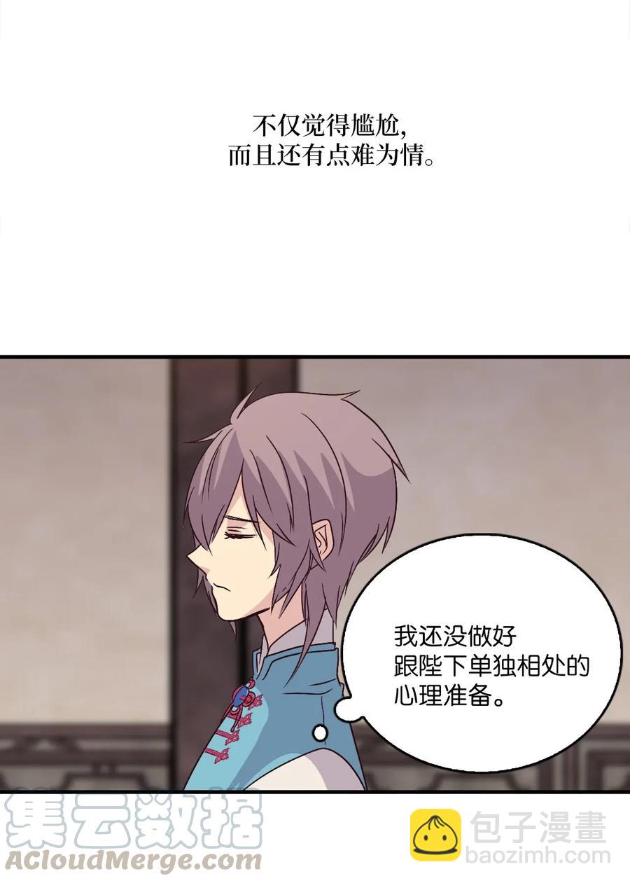 28 共进午餐(1/2)-第28话