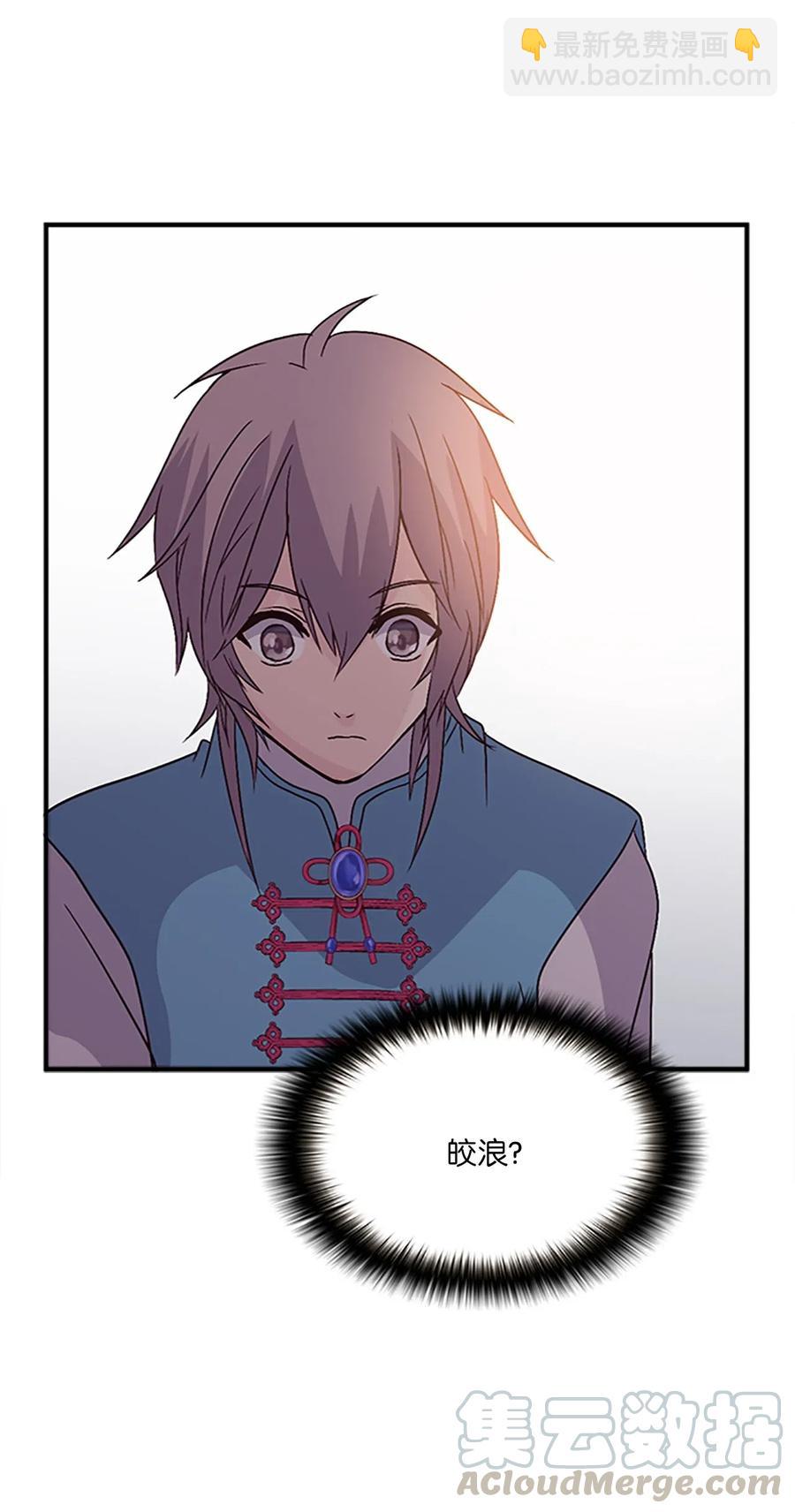 28 共进午餐(1/2)-第28话