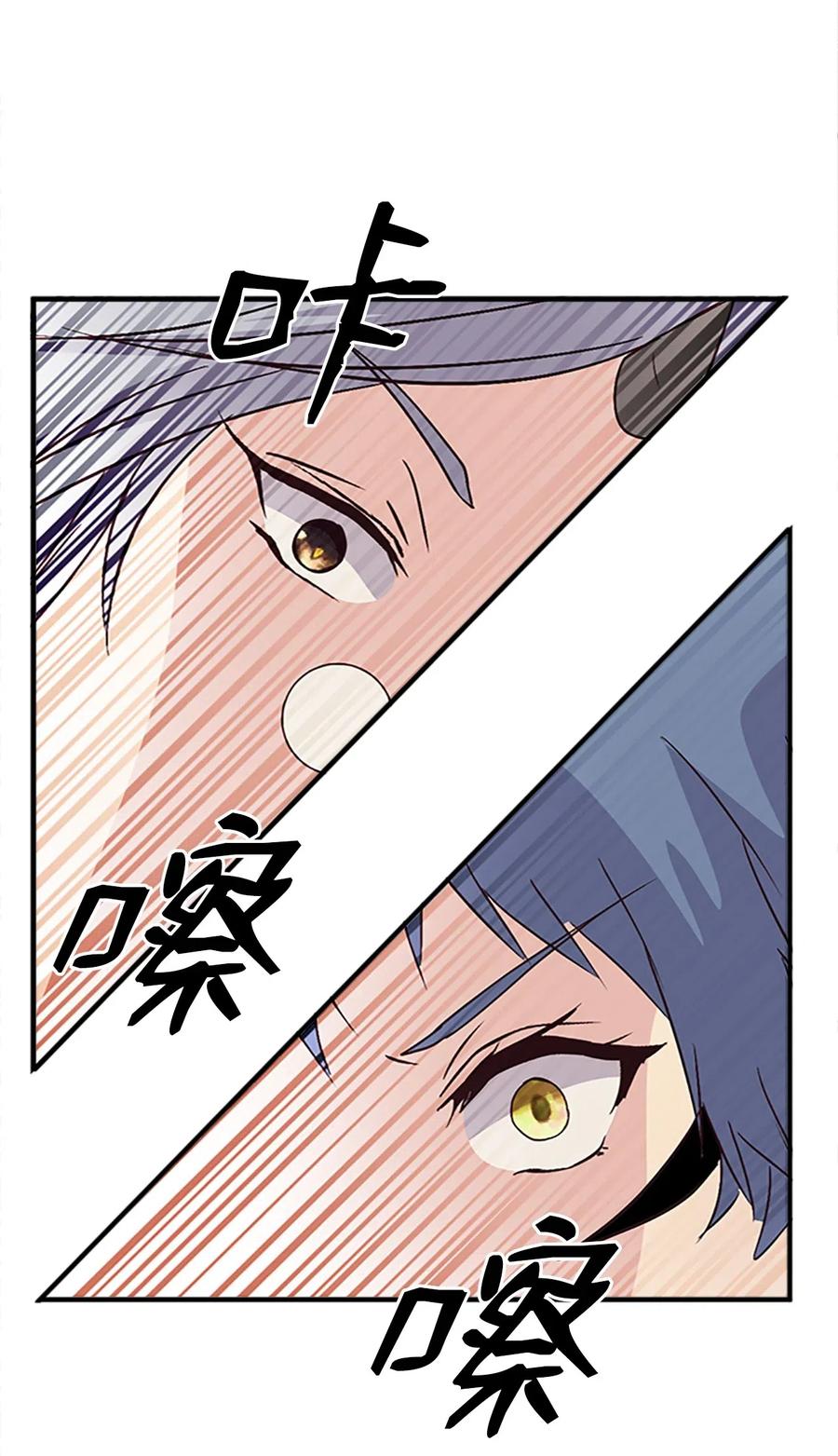 28 共进午餐(1/2)-第28话