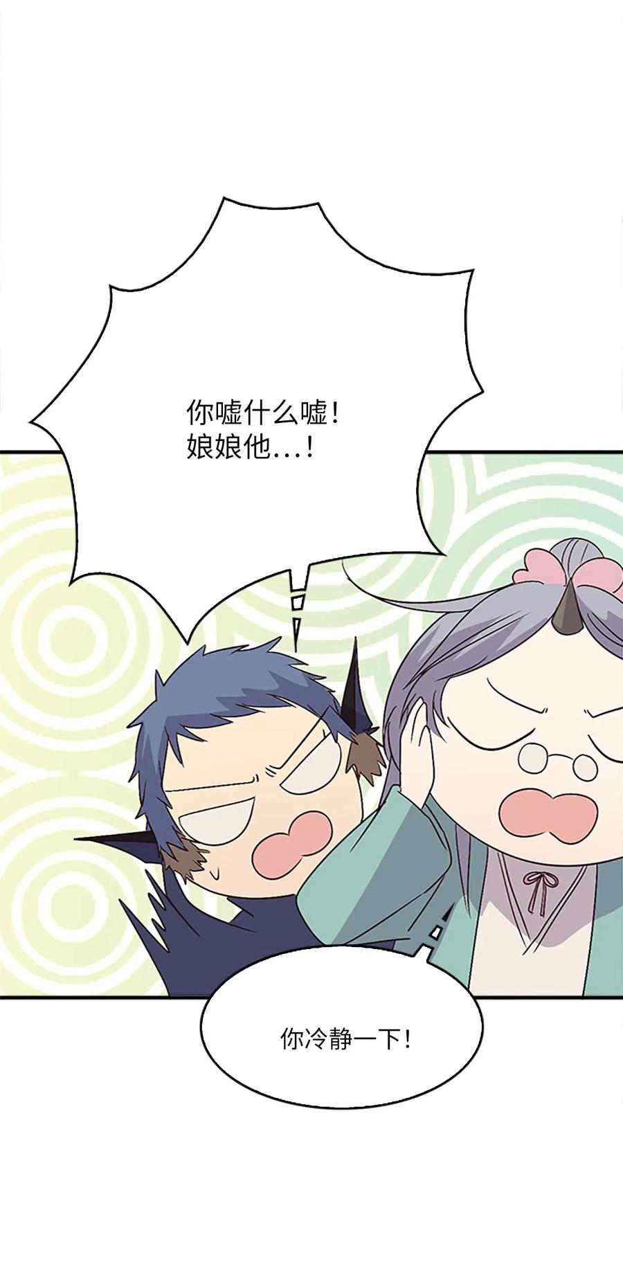 28 共进午餐(1/2)-第28话