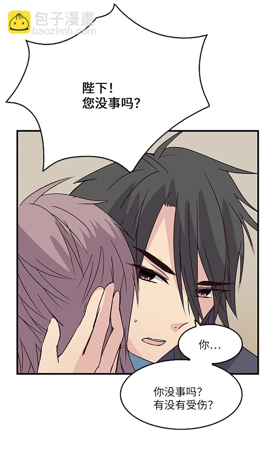 28 共进午餐(1/2)-第28话