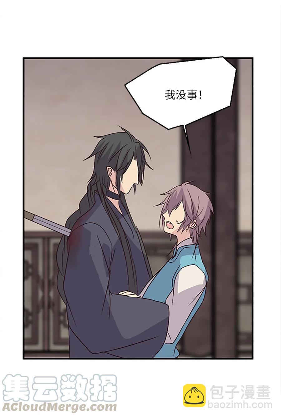 28 共进午餐(1/2)-第28话