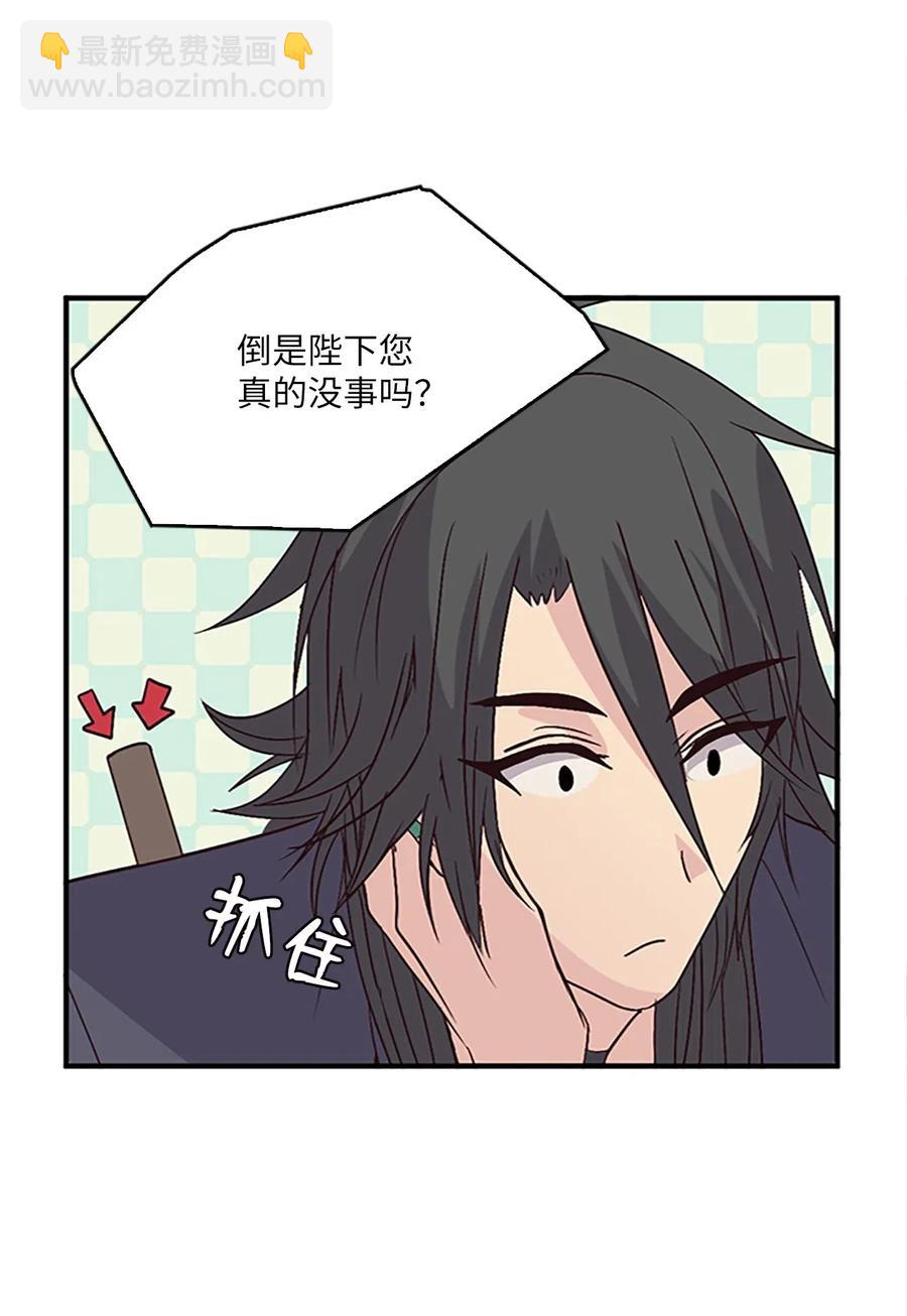 28 共进午餐(1/2)-第28话