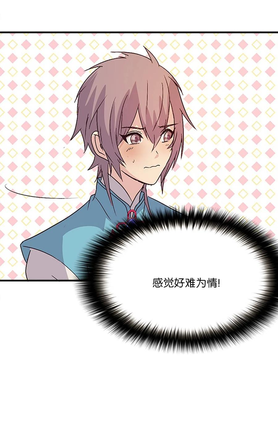 28 共进午餐(1/2)-第28话