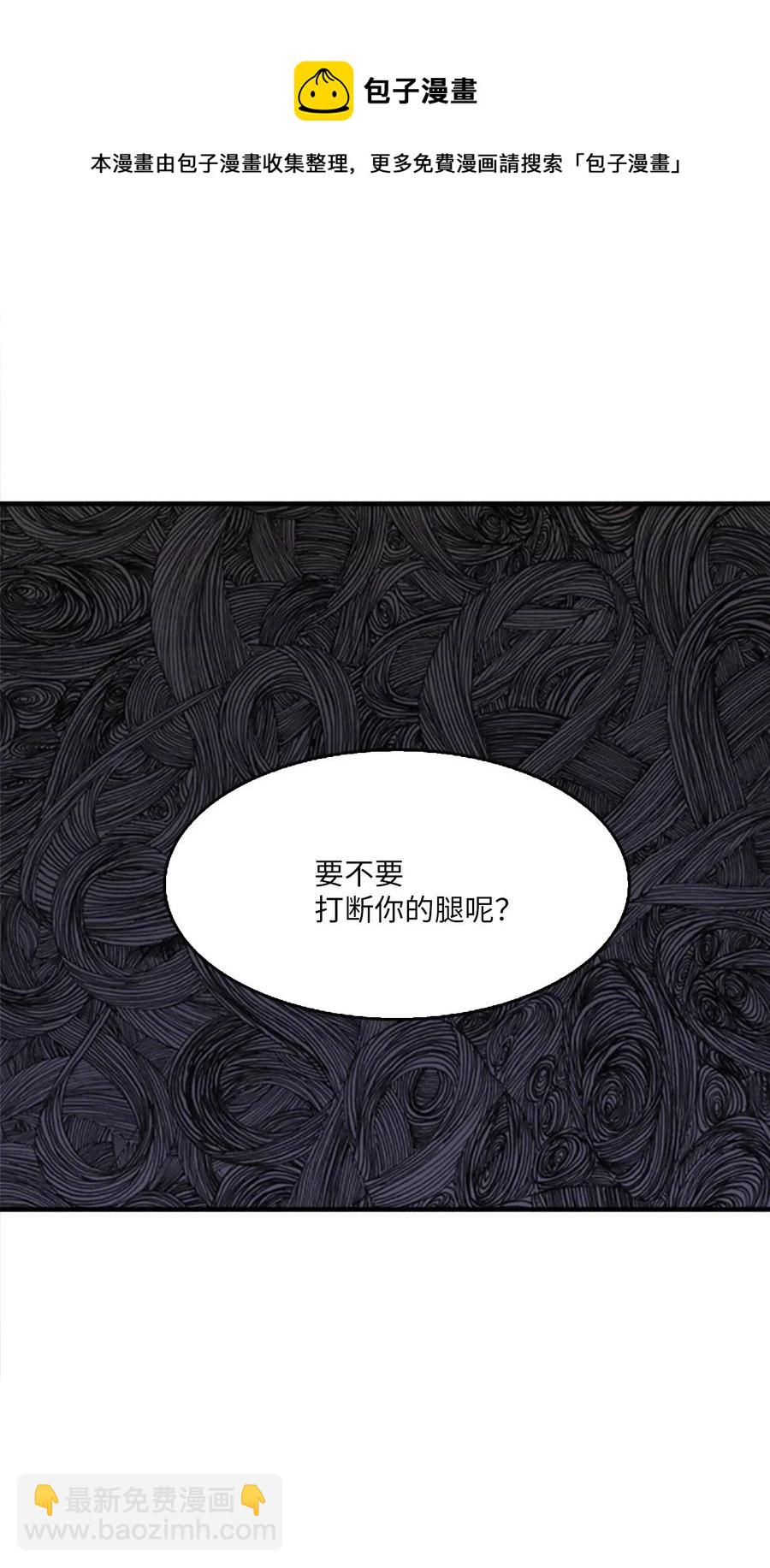 28 共进午餐(1/2)-第28话