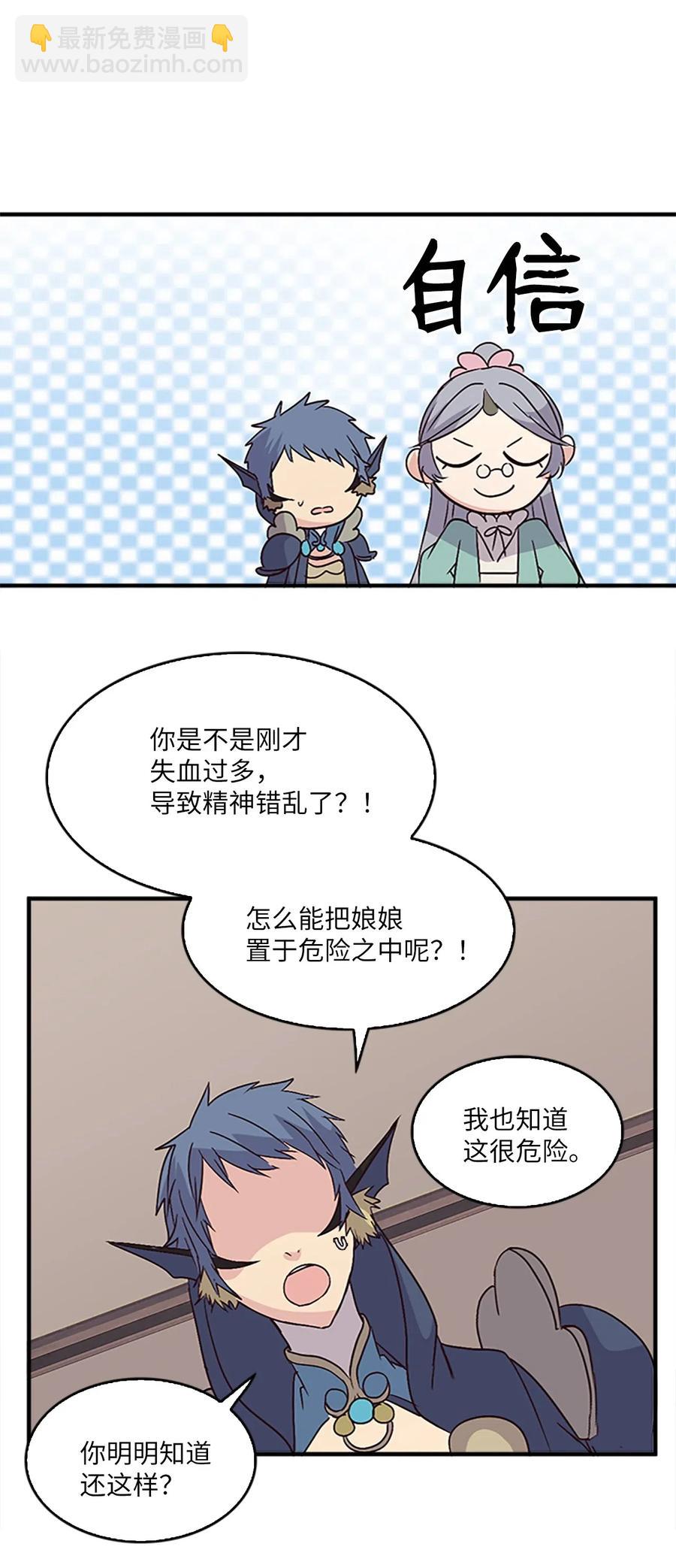 28 共进午餐(1/2)-第28话