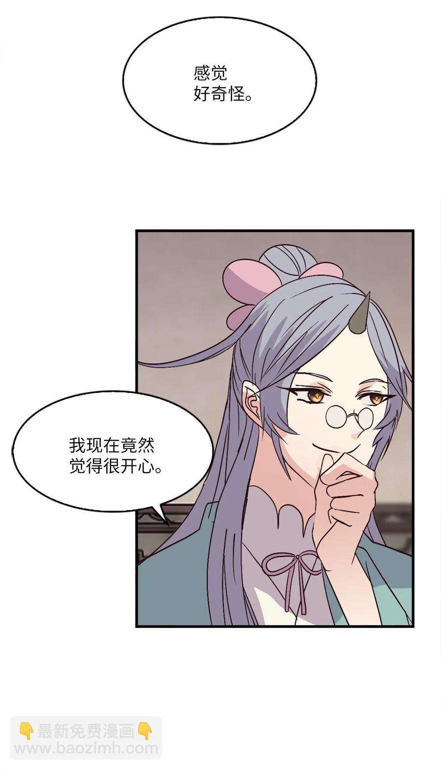 28 共进午餐(1/2)-第28话