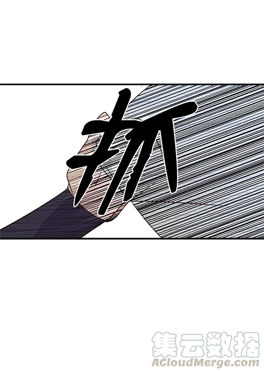 28 共进午餐(1/2)-第28话