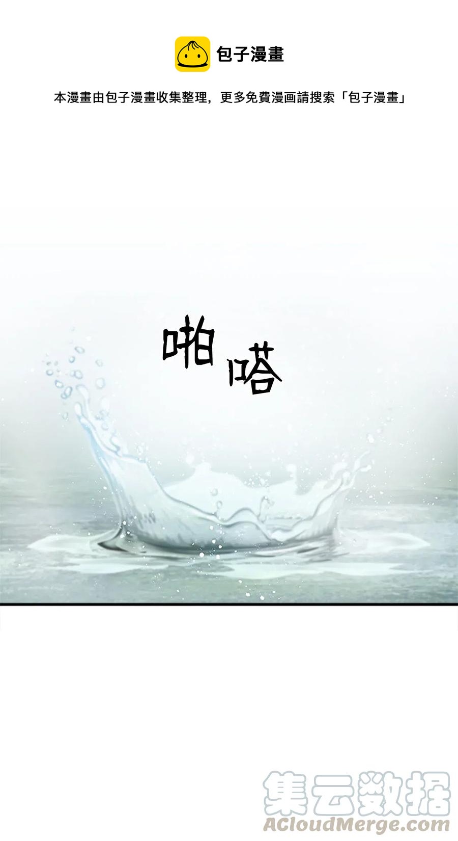 30 不眠之夜(1/2)-第30话