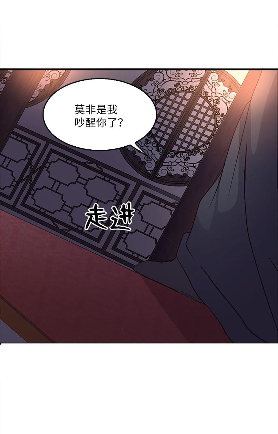 30 不眠之夜(1/2)-第30话