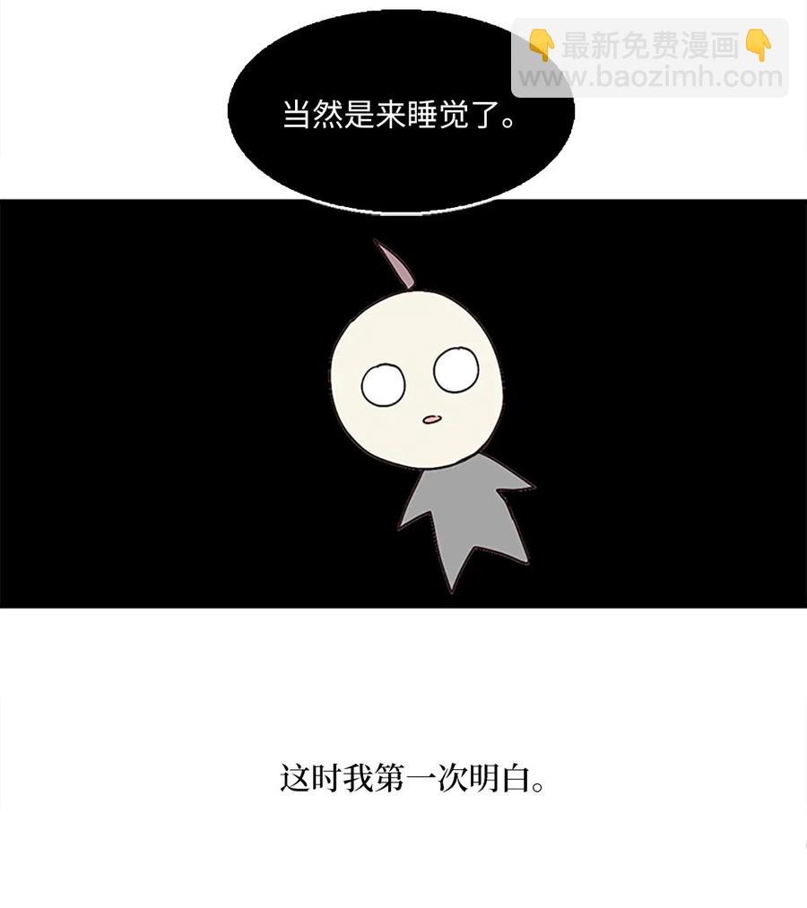 30 不眠之夜(1/2)-第30话