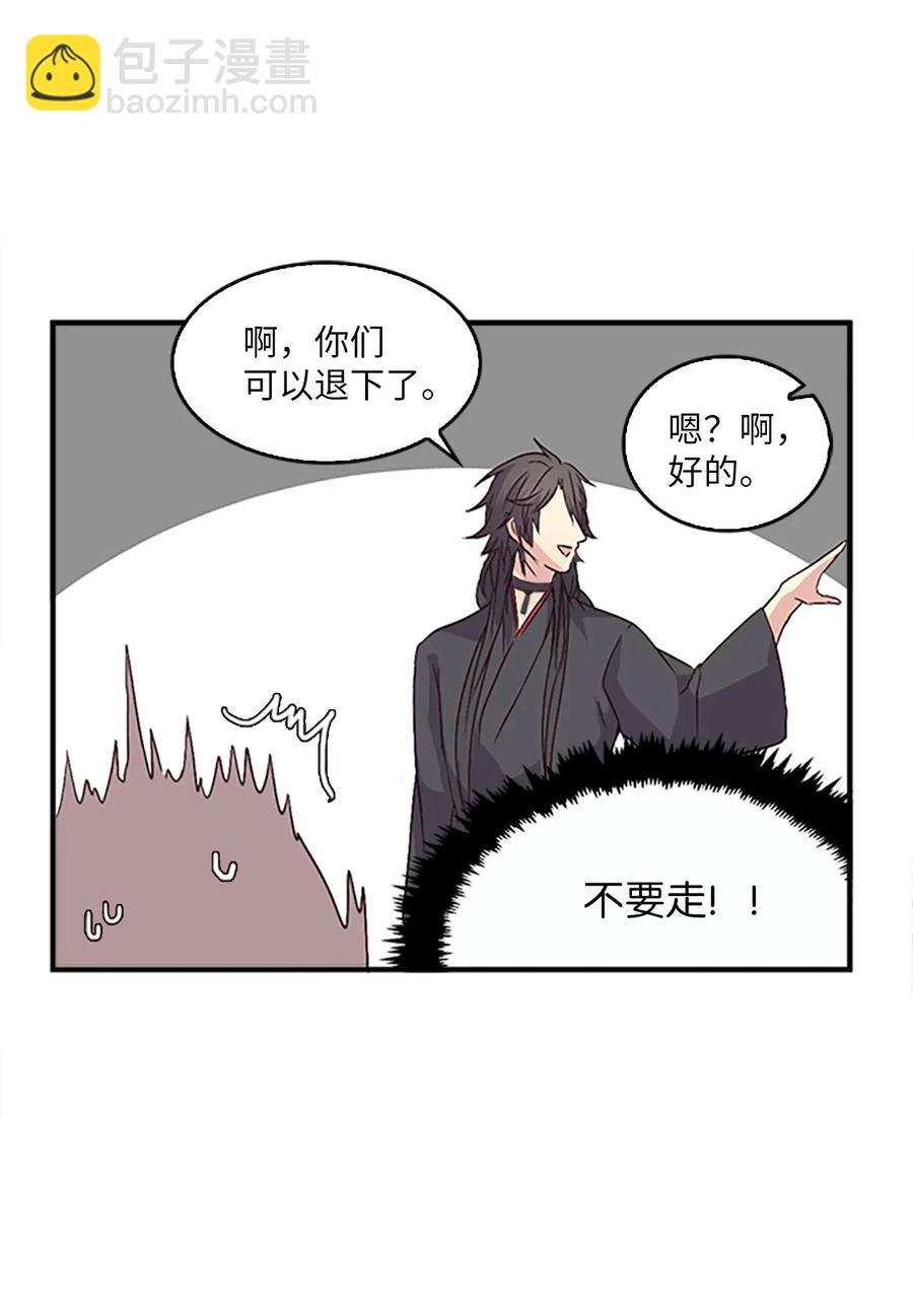 30 不眠之夜(1/2)-第30话