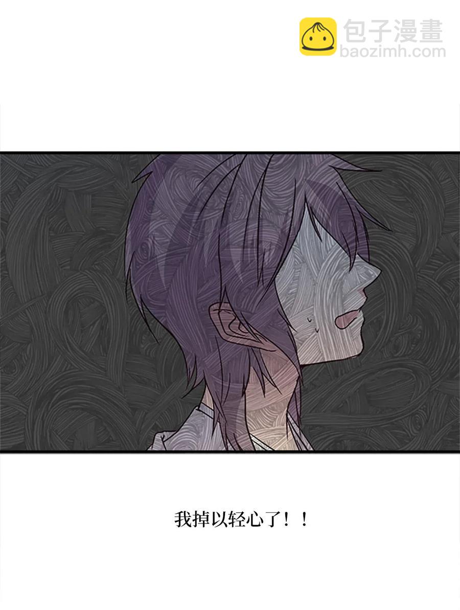 30 不眠之夜(1/2)-第30话