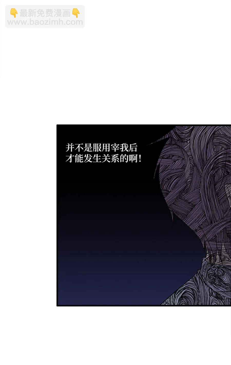 30 不眠之夜(1/2)-第30话