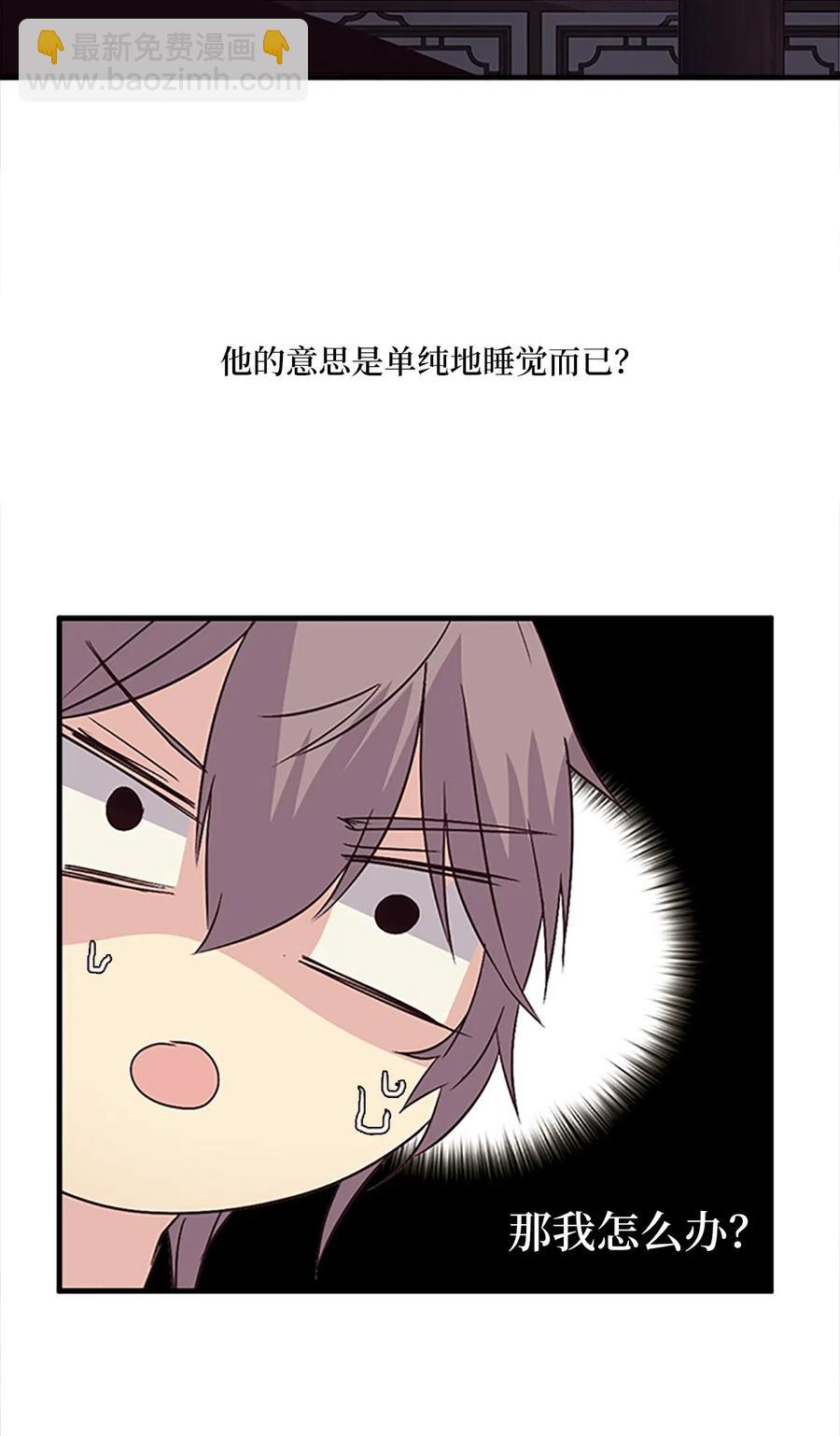 30 不眠之夜(1/2)-第30话