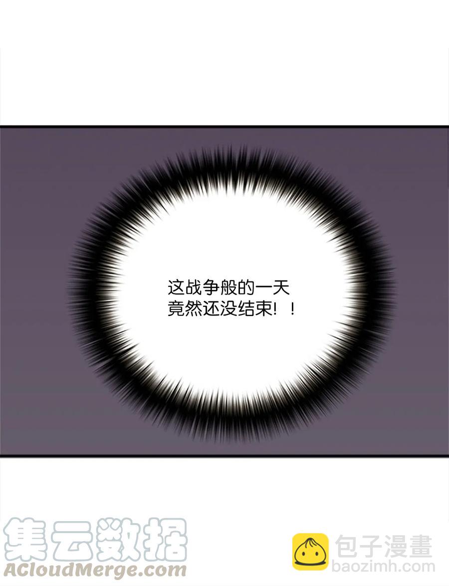 30 不眠之夜(1/2)-第30话