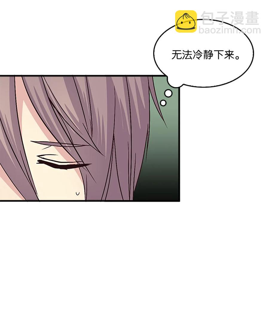 30 不眠之夜(1/2)-第30话