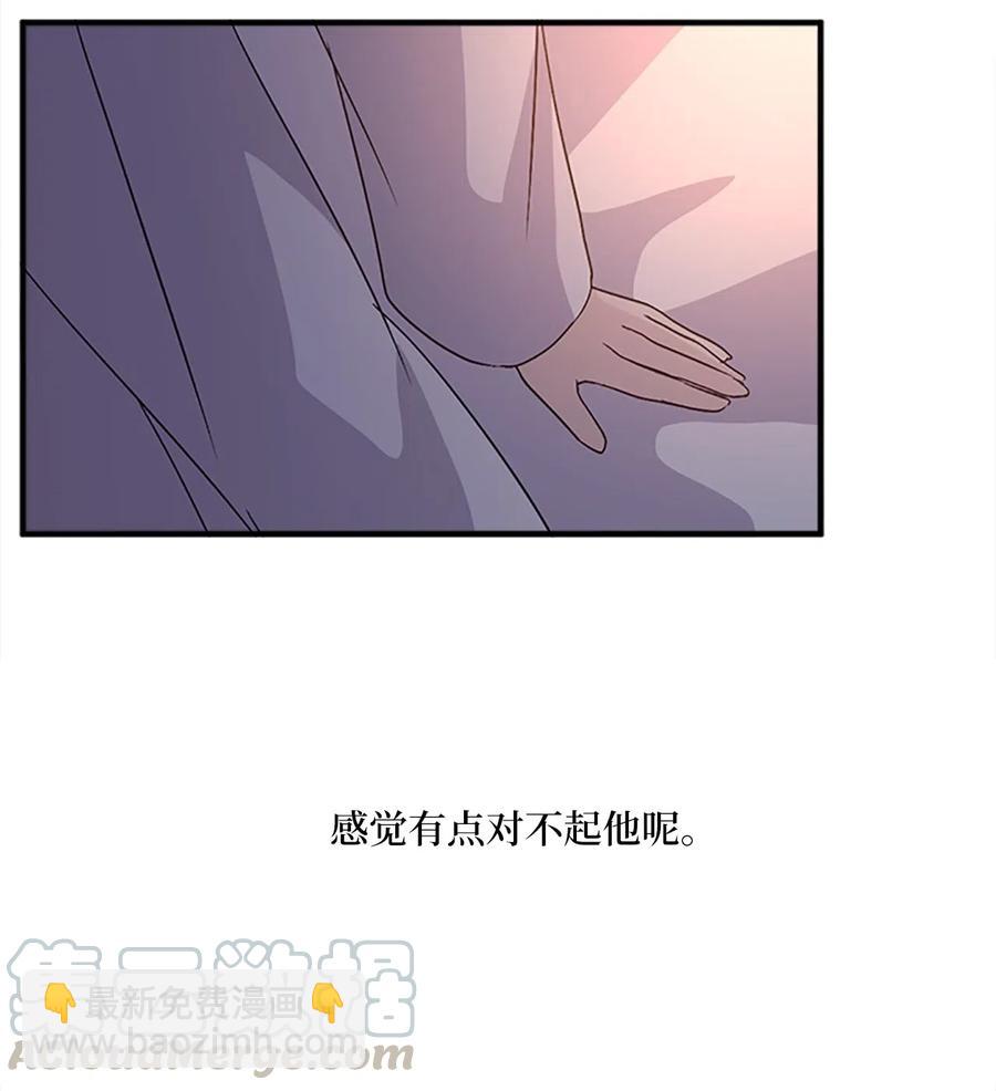 30 不眠之夜(1/2)-第30话