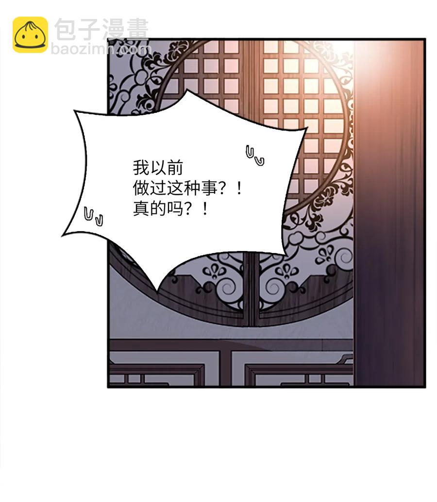 30 不眠之夜(1/2)-第30话