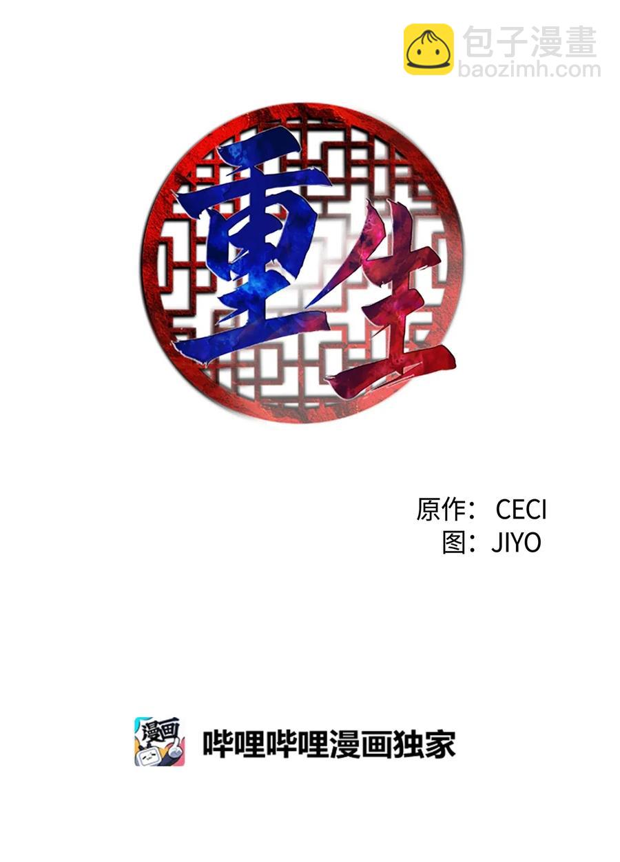 30 不眠之夜(1/2)-第30话