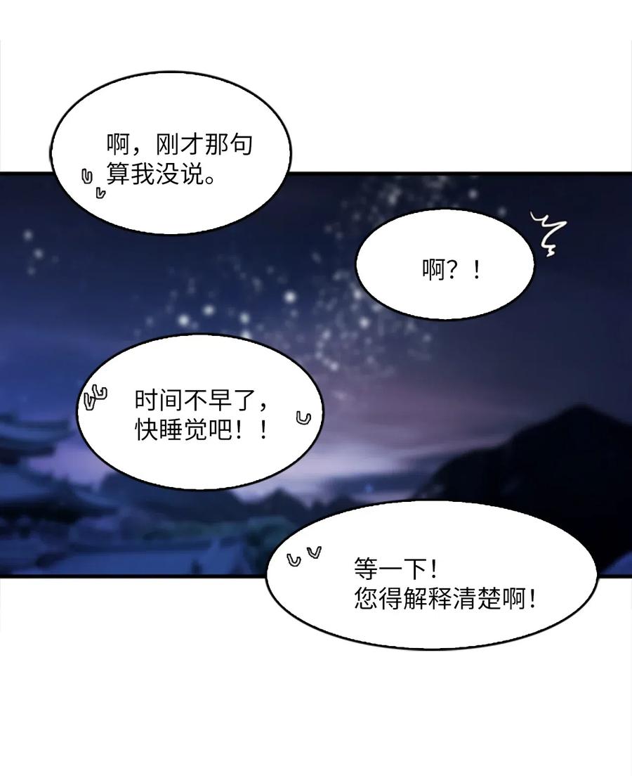 30 不眠之夜(1/2)-第30话