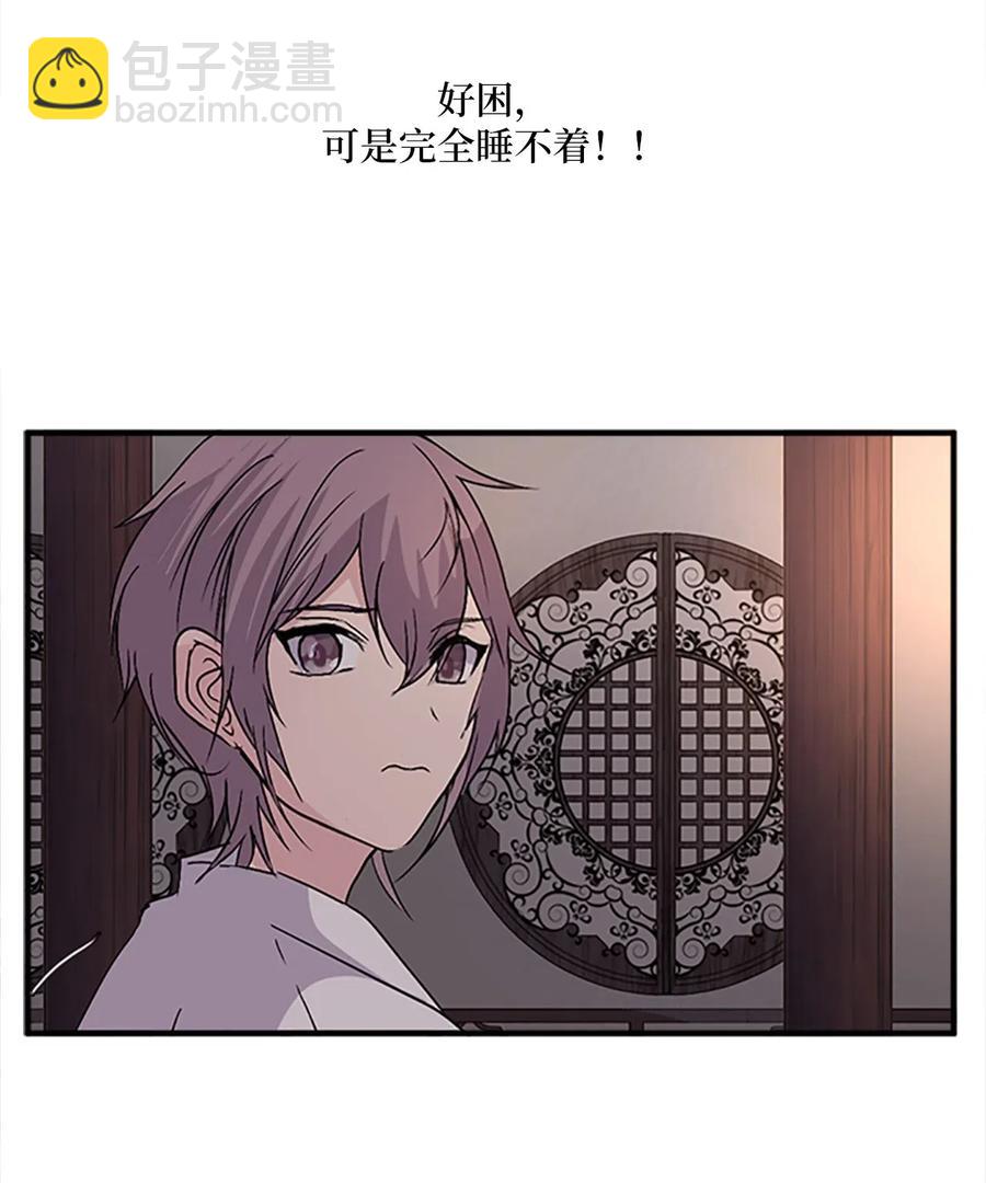 30 不眠之夜(1/2)-第30话