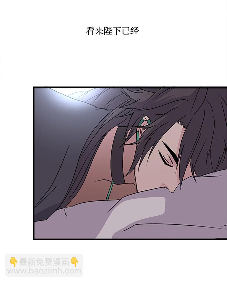 30 不眠之夜(1/2)-第30话