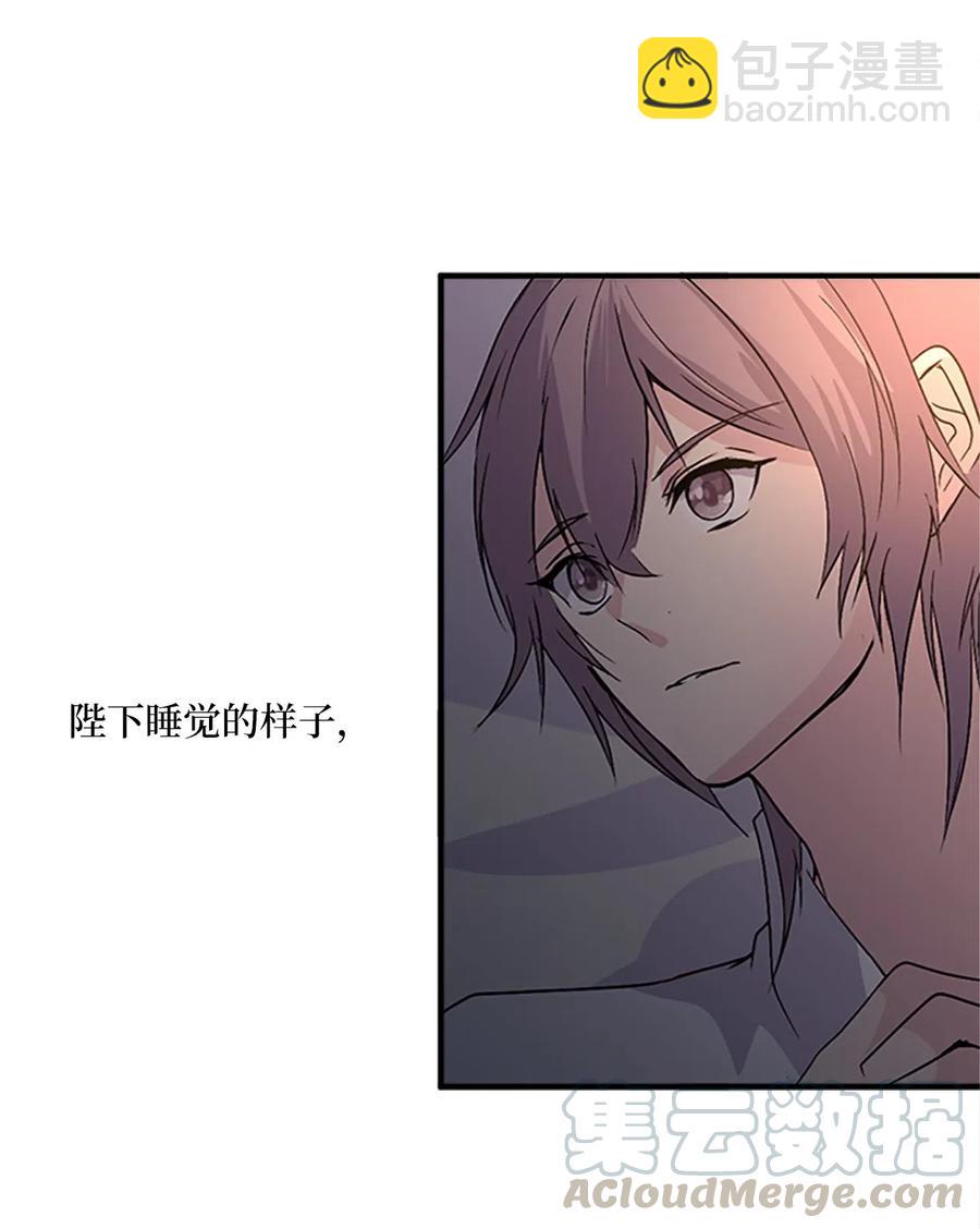 30 不眠之夜(1/2)-第30话