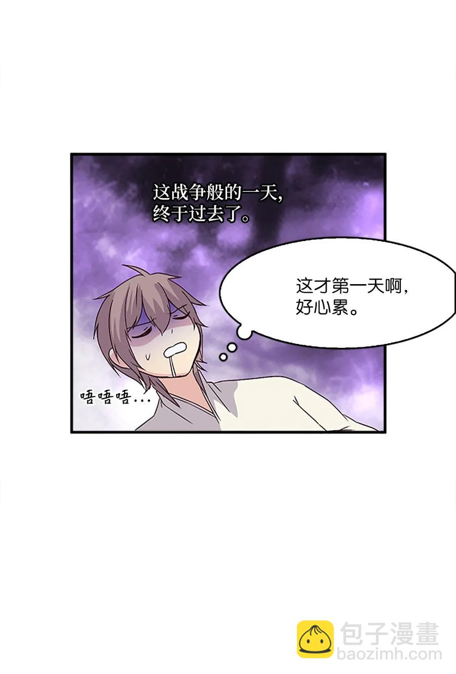 30 不眠之夜(1/2)-第30话