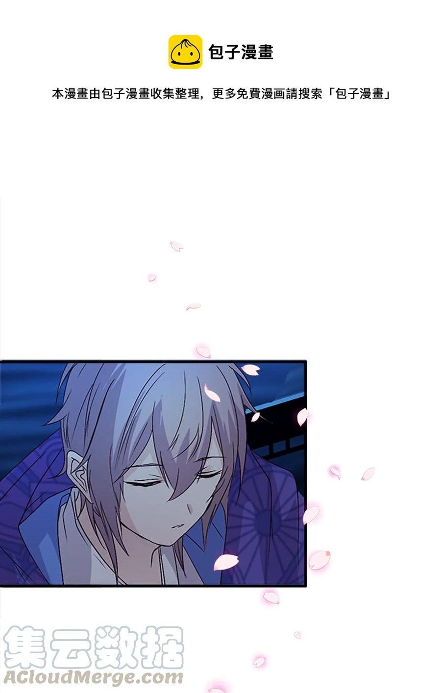 32 心生退却(1/2)-第32话