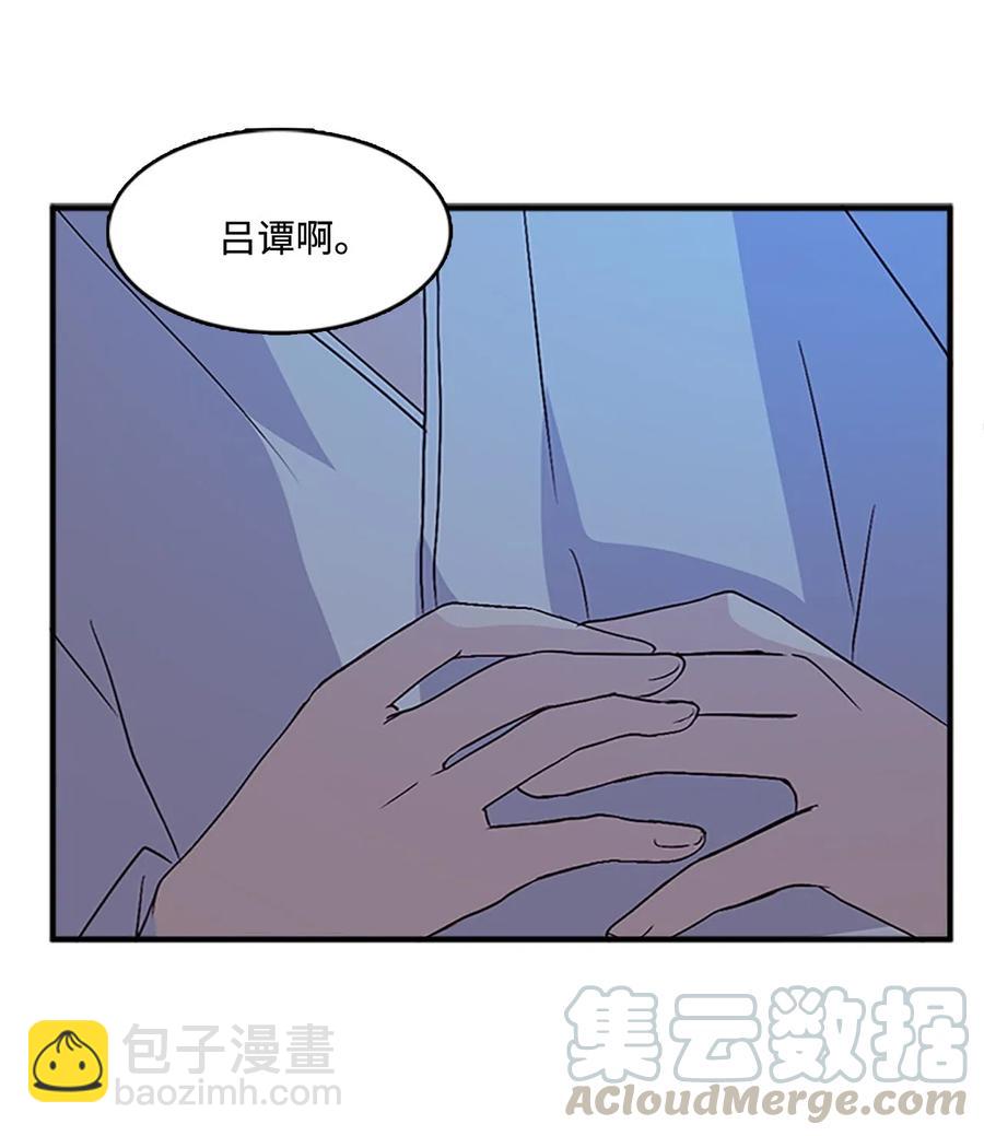 32 心生退却(1/2)-第32话