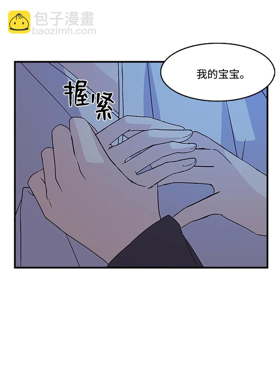 32 心生退却(1/2)-第32话