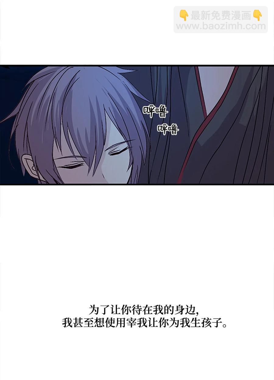 32 心生退却(1/2)-第32话