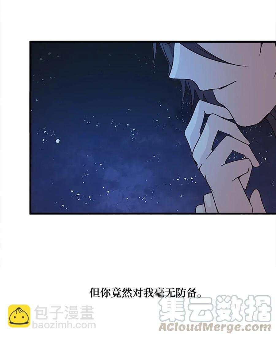 32 心生退却(1/2)-第32话