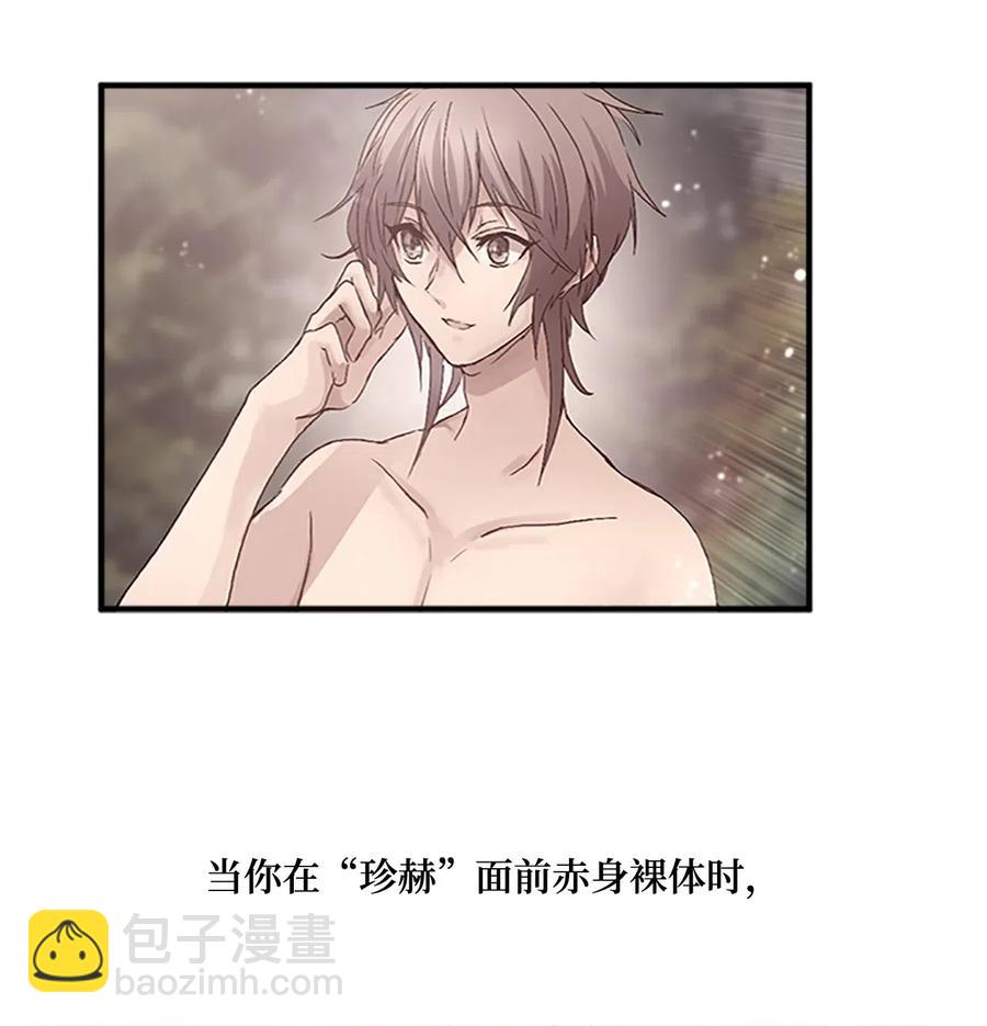 32 心生退却(1/2)-第32话