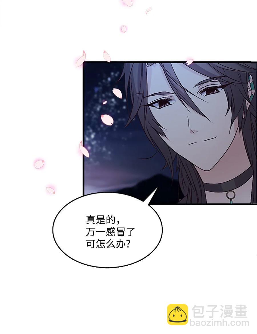 32 心生退却(1/2)-第32话