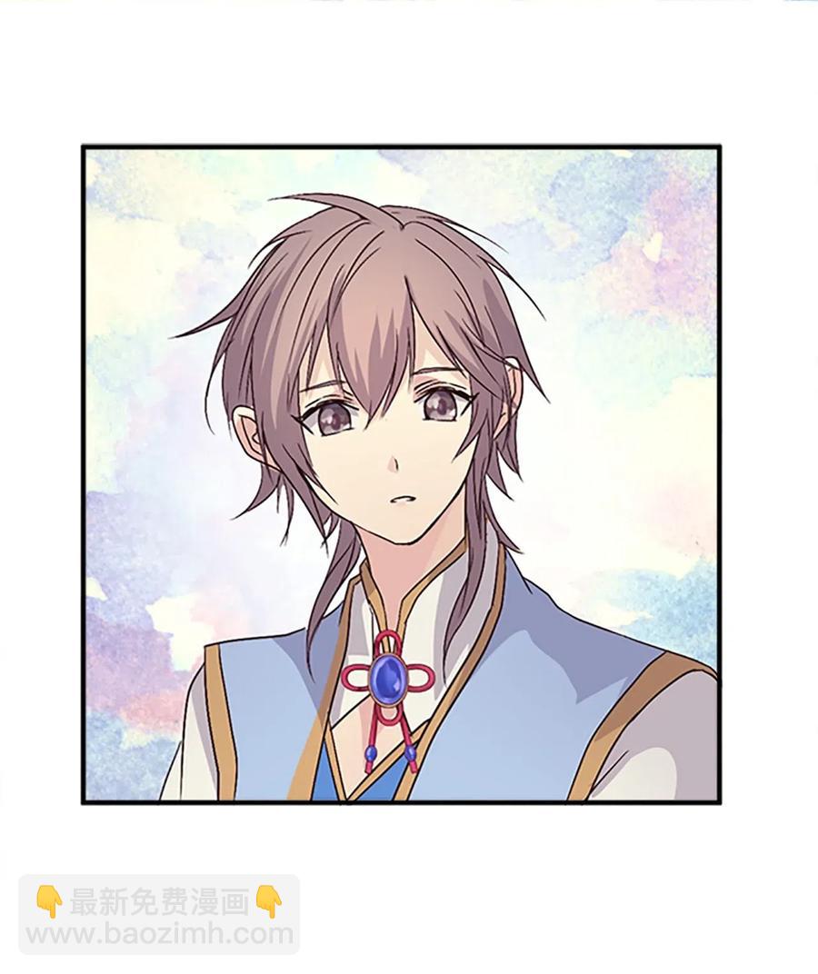 32 心生退却(1/2)-第32话