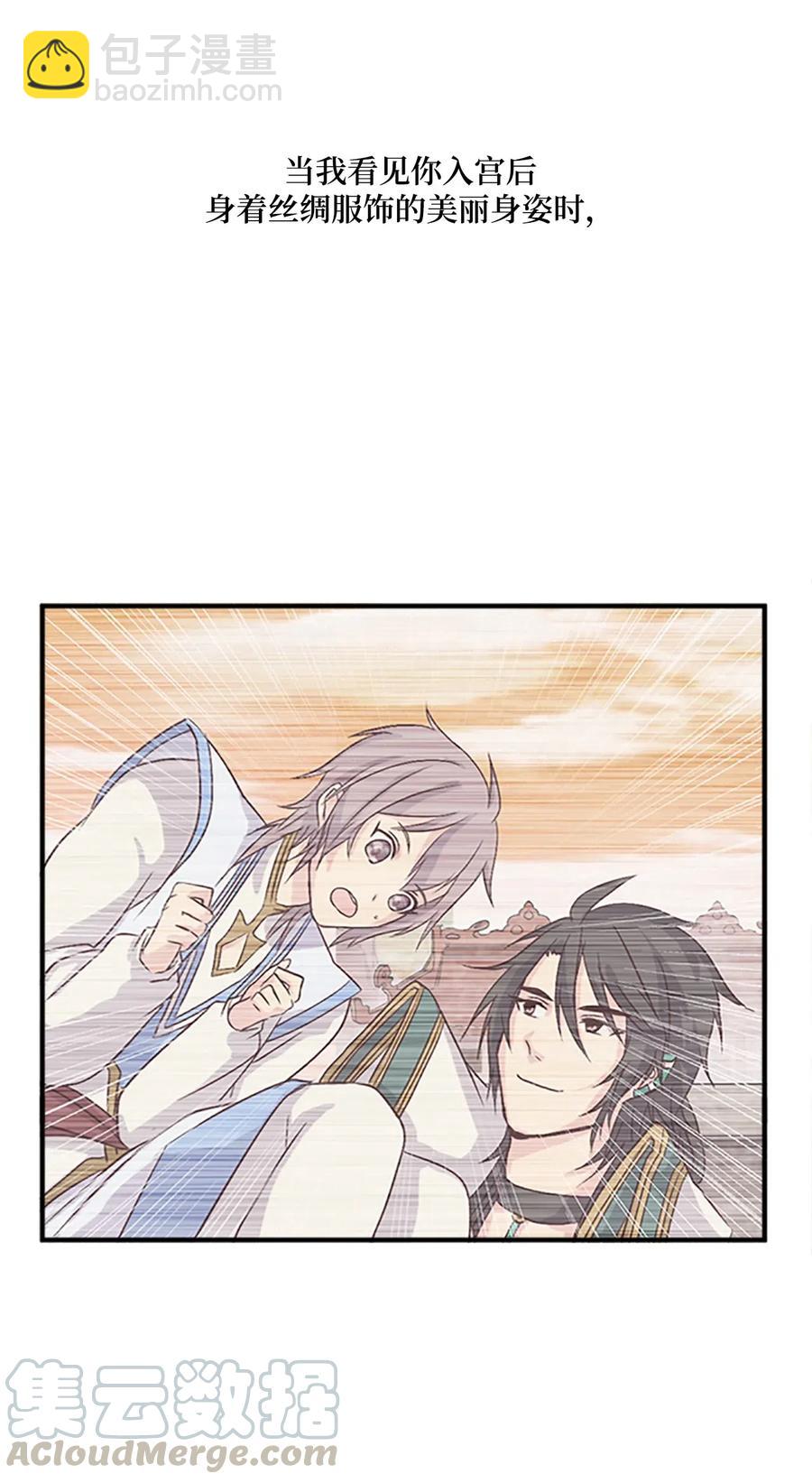 32 心生退却(1/2)-第32话