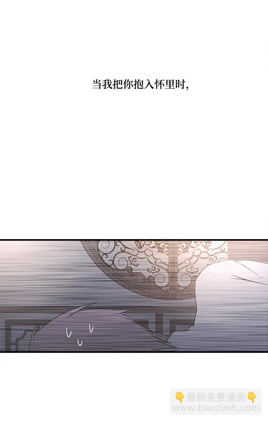 32 心生退却(1/2)-第32话