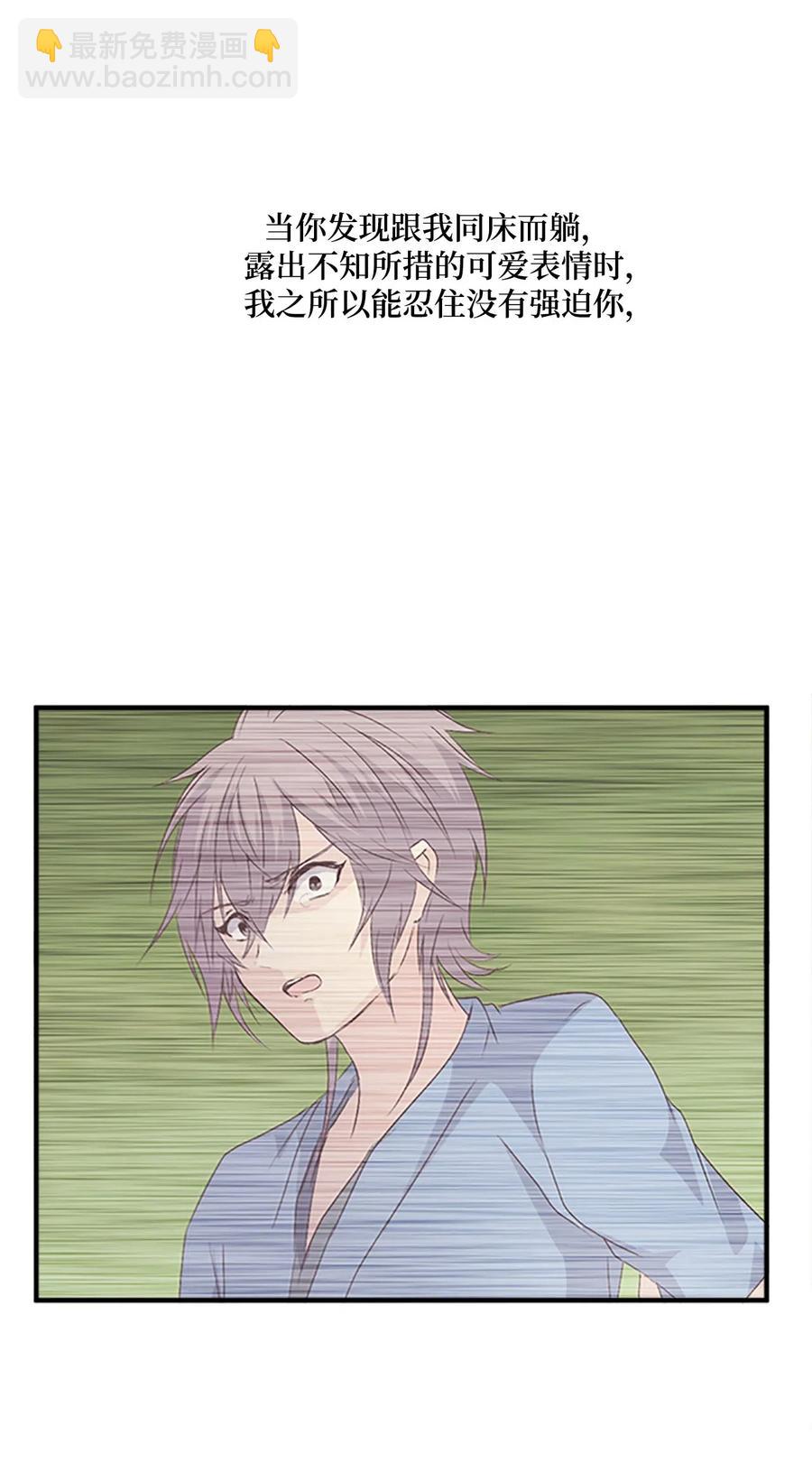 32 心生退却(1/2)-第32话